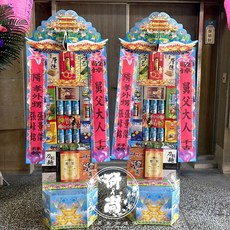 罐頭塔（一對） 飲料 廚房用品 治喪擺飾 喪禮用品