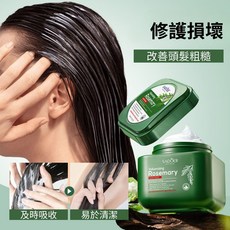 SADOER迷迭香修護滋養柔順髮膜 改善頭髮分叉 500ml, 1個
