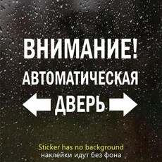 비닐 데칼 자동 도어 자동차 스티커 트럭 범퍼에 방수 장식 뒷 창, 1개, 3. White