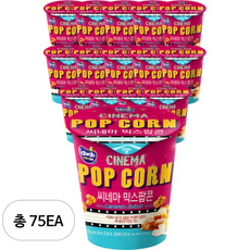 다르다팝콘 시네마 믹스팝콘, 30g, 75개