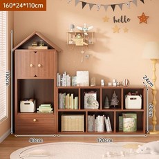 實木兒童房玩具收納書架 客廳繪本閱讀置物架 - 青檸家居小房子書柜, 【組合款2】煙霞色長160cm