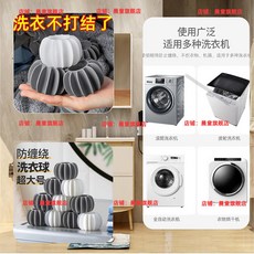 防纏繞洗衣球，有效去汙, 1個, 防纏繞洗衣球,1個【加大加厚】除靜電防纏繞, N/A
