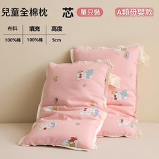 兒童純棉枕頭 A類母嬰級, A類母嬰級 萌兔喵趣