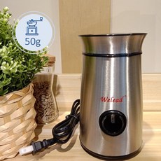 Welead 電動磨豆機 二代 YM-315 (50g容量)