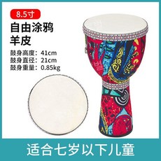 루모 난타북 연습용 공연 북 무부속 전통 소가죽 랜덤색 큰북 타악기 1.8인치소형원목, 10. 8.5인치 PVC 낙서+스트랩
