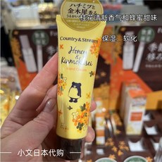 컨트리&스트림 내츄럴 아이 롤온 N 15mL, 1개, A. 한정판 오스만투스