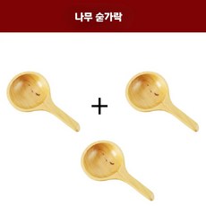 목욕탕 히노끼 바가지 원목 찜질방 양동이 손잡이 간이, B. 나무 숟가락 3개, 3개