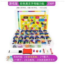 台灣現貨 敎具字卡 英文字母數字磁力貼 英語單詞拼寫 磁性字母貼 幼稚園字母數字認知 早教學具, 1個, 混色2+6套（遊戲版）, 208片