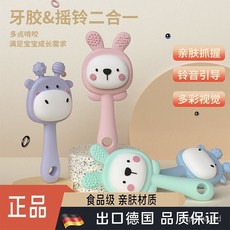 沙鈴 樂器 幼兒園 手搖鈴 嬰兒搖鈴 搖鈴玩具 幼兒樂器 手搖沙鈴 沙錘 嬰兒手搖鈴 兒童樂器 奧福樂器 打擊樂器, 櫻花粉,兔子款, 1個