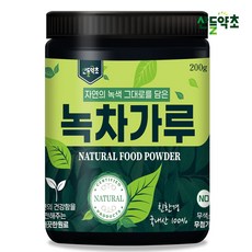 산들약초 경남 하동 녹차가루 (지리산에서 자란 녹차 에어제트밀분쇄), 1개, 200g
