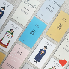 문구 카드 결혼식 예식장 식사권 50매 8종 스몰, ver2.땡큐신부