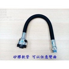 出水管 矽膠萬向管 折疊變形管 廚房水龍頭配件 萬向彎曲 可折疊, 1個