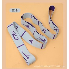 瑜珈彈力帶 健身拉伸帶 伸展訓練帶, 1個, 藍色,8檔(94cm*4cm)