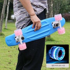 페니크루저보드 숏보드 입문용 레트로 접시 75 어판검정 레드화이트 3세대 성인 전동, 블루보드+화이트브리지+핑크스플래시휠, 1개