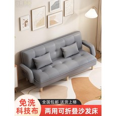 2023新款折疊沙發床兩用單人床小戶型客廳折疊床雙人陽臺多功能床沙發 單人沙發 沙發床 小戶型沙發 出租屋沙發, 【海綿款】棉麻布深灰色1.7*1米,1.8米-2米