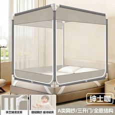 無品牌 兒童嬰兒防摔蚊帳 蒙古包全罩式全底紋帳, 紳士咖 三開門加高-防蚊又防摔,1.2*2.0m 加粗烤漆支架-防掉落