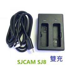 小牛蛙數位 SJCAM SJ8pro SJ8air SJ8plu 雙座充充電器, 1個, Black