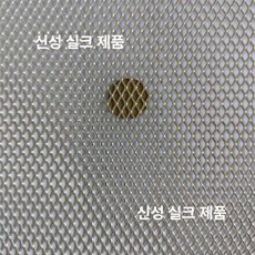 더엘픽 메탈라스망 메탈라스 휀스 펜스, 4x8 두께 1mm 20x20 cm 샘플, 1개