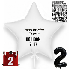 파파 파티 펠트 생일 왕관 고깔 모자 데코 세트, 1세트, 레드2