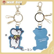 MOOMIN 嚕嚕米刺繡吊飾鑰匙圈, 1個