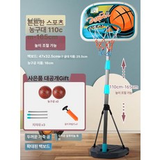 실내 농구대 이동식 가정용 농구골대 전자 점수판 높이 조절 성인 겸용 슈팅 연습기, 1개, D. A형 대형 1.65m 공 2개 펌프