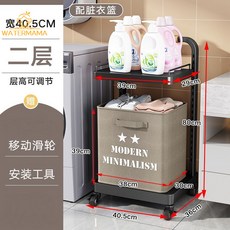 髒衣簍分隔多層家用輕奢浴室置物架落地洗衣籃浴室分區收納, 【黑色】（2層1板）送髒衣籃