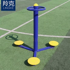 야외 학교 운동장 어깨 체조 시설 구름사다리 딥스 기구, 19:지상 세 자리 트위스트