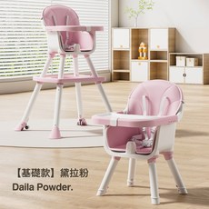 DIU 新款寶寶餐椅六合一便攜式兒童成長椅多功能嬰兒學坐椅吃飯餐桌椅, 如圖