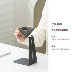 無孔茶漏公道杯茶濾一體泡茶茶水分離過濾小青柑茶道配件, 1個, 四方來財無孔過濾組