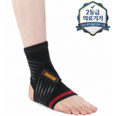 타이트엔드 의료용 자기 황동 탄력 밴드 시리즈 /CS-516 타이트엔드 자기 황동 탄력 발목밴드_1개입, 1개