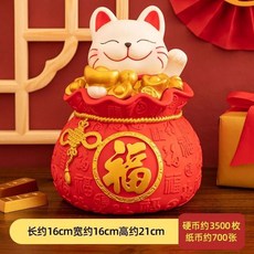 福袋招財貓存錢罐 兒童儲錢擺件, 大號【福袋】貓,長16釐米寬16釐米高21釐米