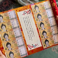 두루마리 형태 용돈 봉투 현금 전달 박스 선물 포장 기념일 축하 부모님, 1개, 적색 미니
