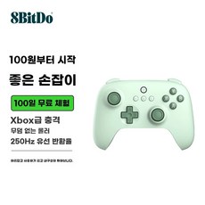 얼티메이트 무선 컨트롤러 도크 버전 NS 스위치 포함 윈도우 게임패드, 1개, Z. Wilderness Green 무선 컨트롤러 PC