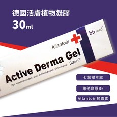bb med 德國活膚植物凝膠 七葉樹萃取, 1個