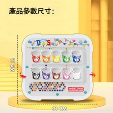 DIU 兒童二合一磁性運筆畫板磁力石控筆益智訓練科教玩具卡通, 1個, 如圖