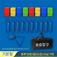 협동 블록 쌓기 탑쌓기 수련회 학교 팀빌딩 교회 블럭쌓기 워크샵, C. ABS08 블럭세트 표준형