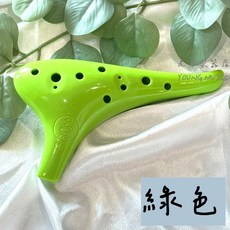天鵝 SWAN 台灣製 十二孔中音塑鋼陶笛, 1個, 綠色