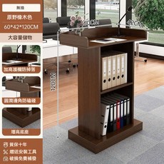 青檸家居 講臺老師講課桌 簡約現代教室培訓班用小講臺 90*60*105cm, 【簡易無抽】原野橡木色60*42*120