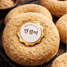 파파 수제 도넛 전문 간식 도너츠 당일생산 인절미 도넛츠 12개 1박스, 1개, 70g