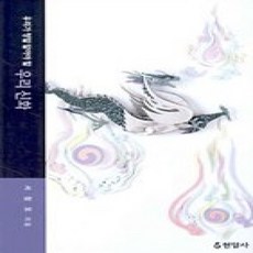 [개똥이네][중고-상] 우리가 정말 알아야 할 우리 신화