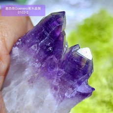 【土桑精品】格雷羅糖心紫水晶簇0103-2號 Guerrero Phantom Amethyst Mexico, 1個
