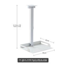 브라켓 천장형 받침대 철제 천장 거치대 선반 빔, 34-56cm 화이트, 기본 색상