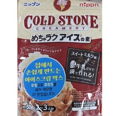 NIPPN 콜드스톤 아이스크림 믹스 50g 간편조리