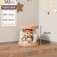 투명 인형정리함 장난감 26x50cm 수납함 정리, 1개, H. Pink 핑크 커버 하단 bottom 30 인형