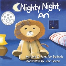 Nighty Night Ari Paperback, Hope International Publishi..., English, 9781732018617