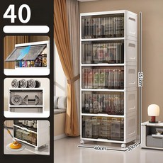 주방 틈새 수납장 슬림 선반 냉장고 옆 정리장, [업그레이드] 40cm 그레이투명 5칸