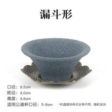 維尼好物 圓形帶把公道杯 330ml 容量, 漏斗形（漏水速度一般）, 1個