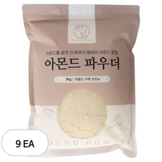 다맘 100% 아몬드 분말, 1kg, 9개