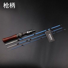 釣友俱樂部 三節半彈射竿 藍溪路亞竿 Xul超軟 多節微物竿 溪流竿 馬口白條竿 玻纖彈射竿