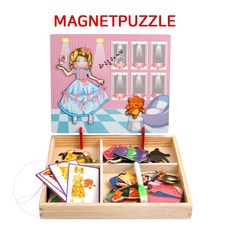 로즈밀 어린이 자석퍼즐 공주놀이 세트 자석놀이 자석판